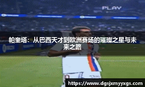 九游体育APP