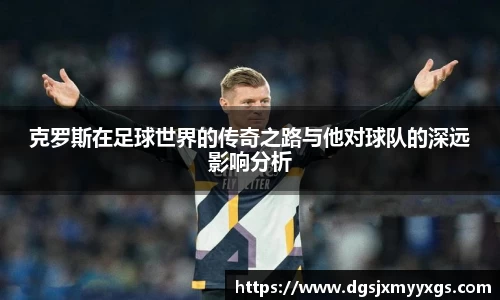 九游体育APP