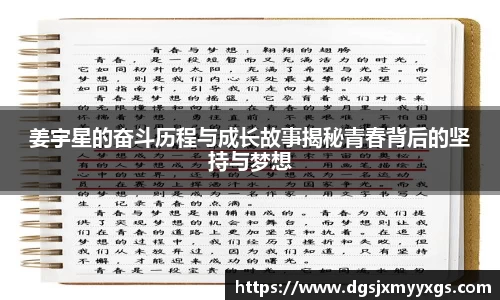 九游体育APP