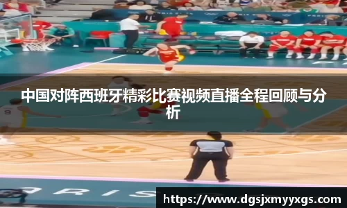 九游体育