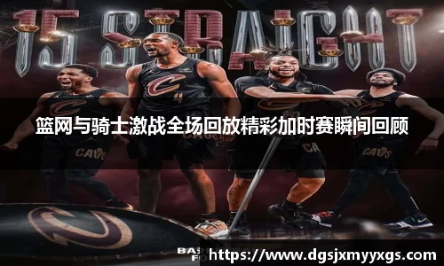 九游体育