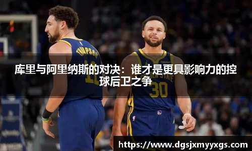 九游体育官网