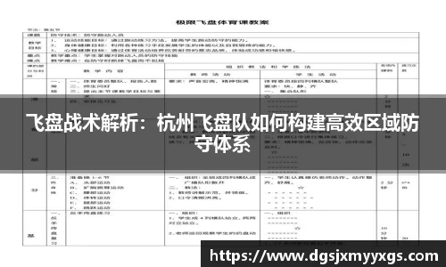九游体育