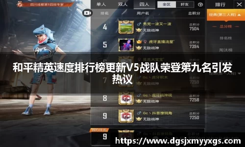 九游体育