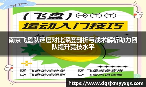 九游体育APP