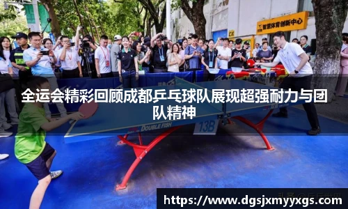 九游体育