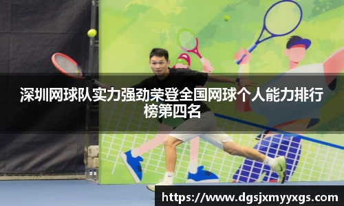 九游体育APP