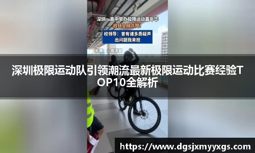 九游体育平台