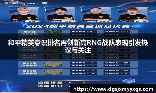 九游体育官网