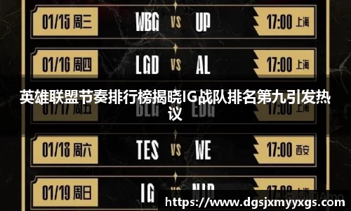 九游体育官网