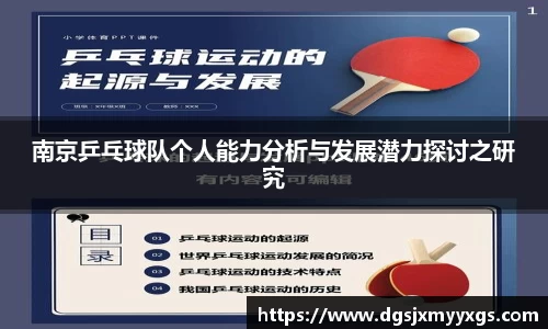 九游体育平台