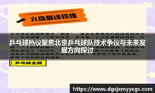 九游体育官网