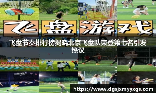 九游体育APP